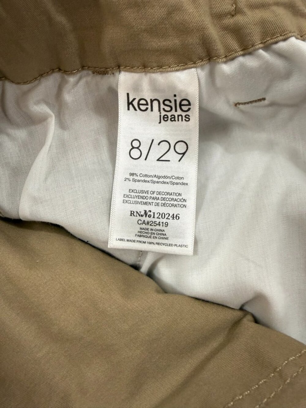 Kensie The Girlfriend Khaki Drawstring Pants Size 8 - Picture 6 of 6